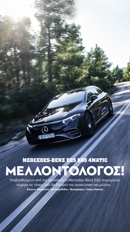 GOCAR Magazine - Automotive