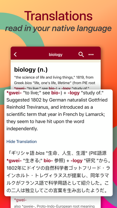 Etymonline English Dictionary screenshot 3