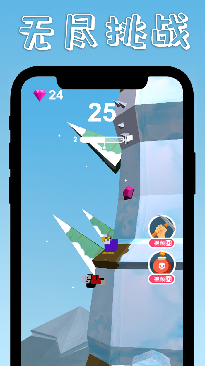 绝地求升-掘地求生生存挑战单机游戏