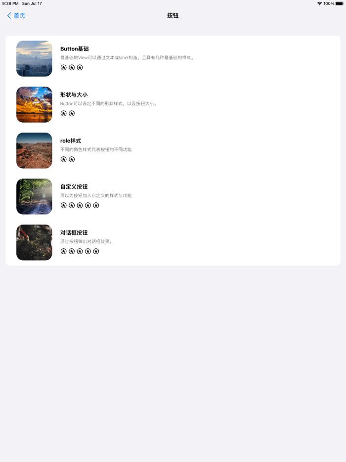 SwiftUI Example Tutorial