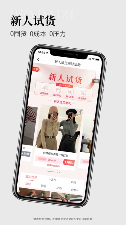 黑袋子 一手服装拿货批发平台 女装实体店一件起批