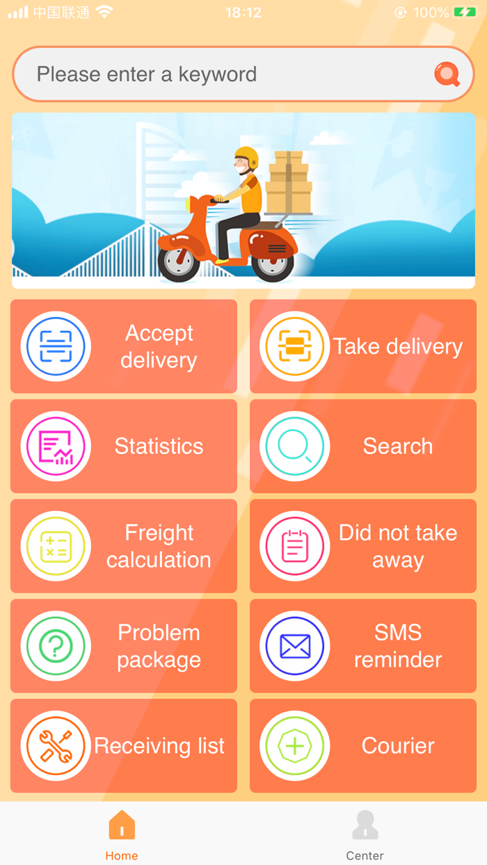 QES-Quirrell Express Station