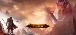 Game screenshot 狂霸攻速-烈火无双 mod apk
