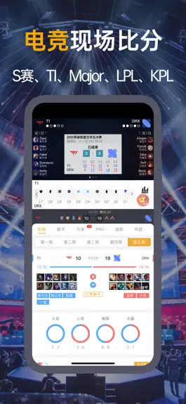 Game screenshot 蜂鸟竞技-足球篮球电竞比分直播平台 hack