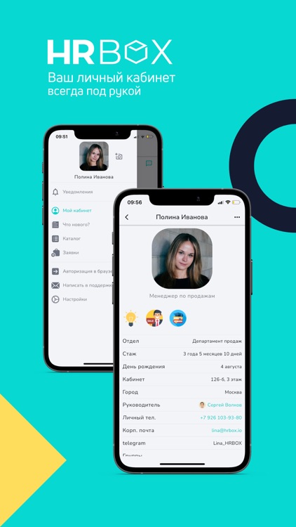 HRPortal By Iurii Shalaikin