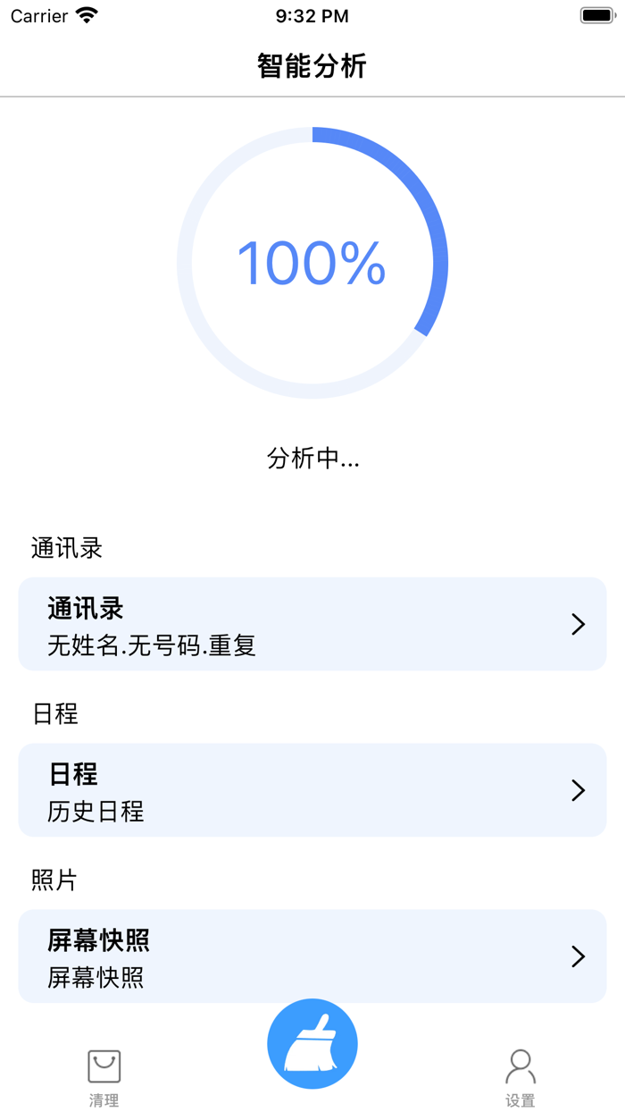 mobile phone cleaning