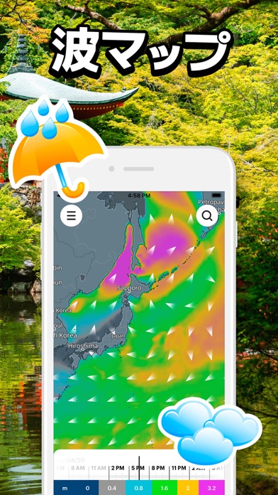 WindHub：海洋の天気と地図のおすすめ画像5