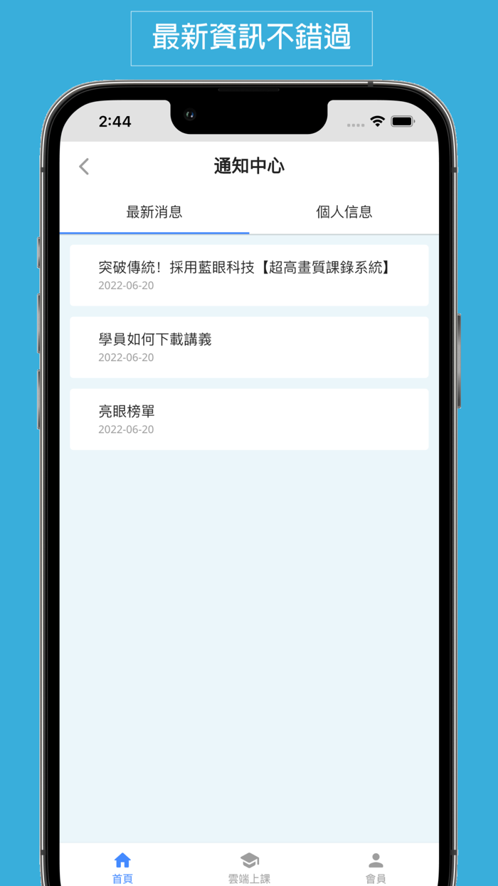 陳安如作文國文