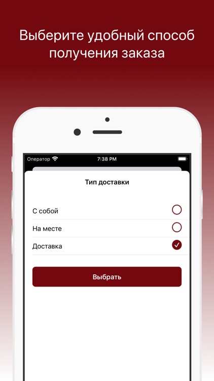 Пиццерия Leo screenshot-4