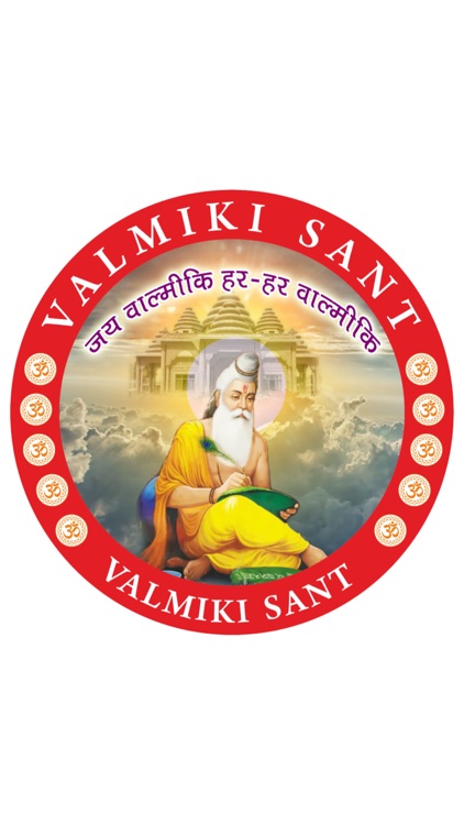 Sant Maha Sabha