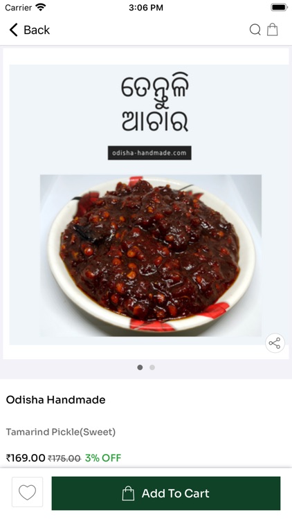 Odisha Handmade screenshot-3