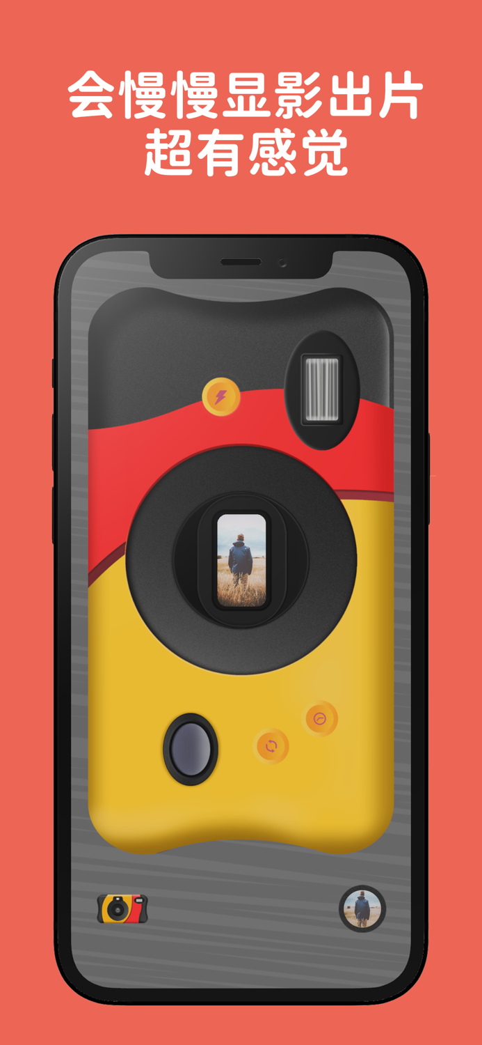 熊猫拍立得 - 你的口袋复古胶片相机
