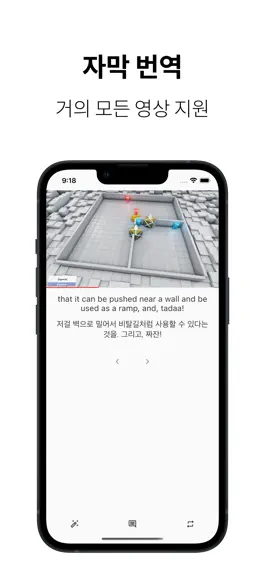 Game screenshot 캡션 스터디 apk