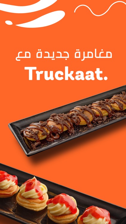 Truckaat screenshot-4