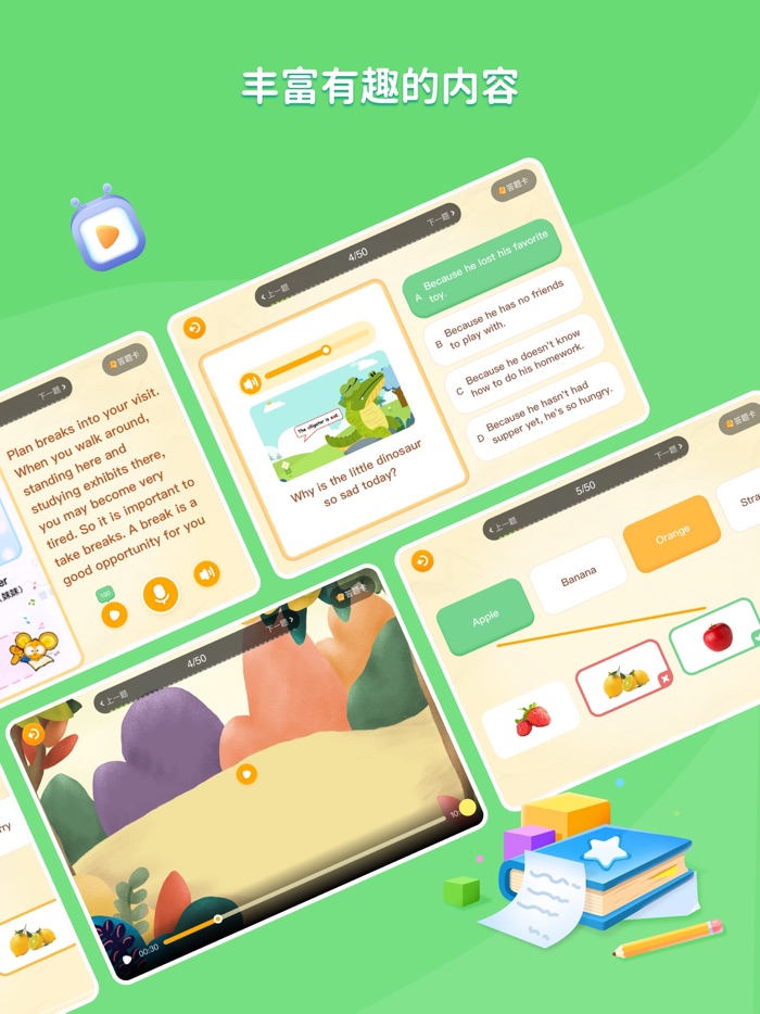 Folo - 与优秀同学组团