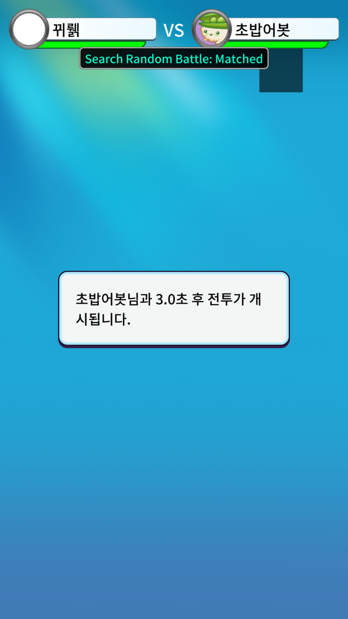 초천성