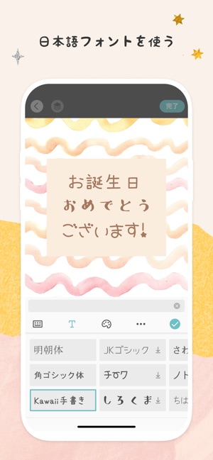 Piccollage 写真 動画コラージュ をapp Storeで