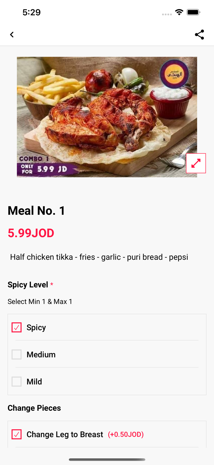 AlHindi Restaurant-مطعم الهندي