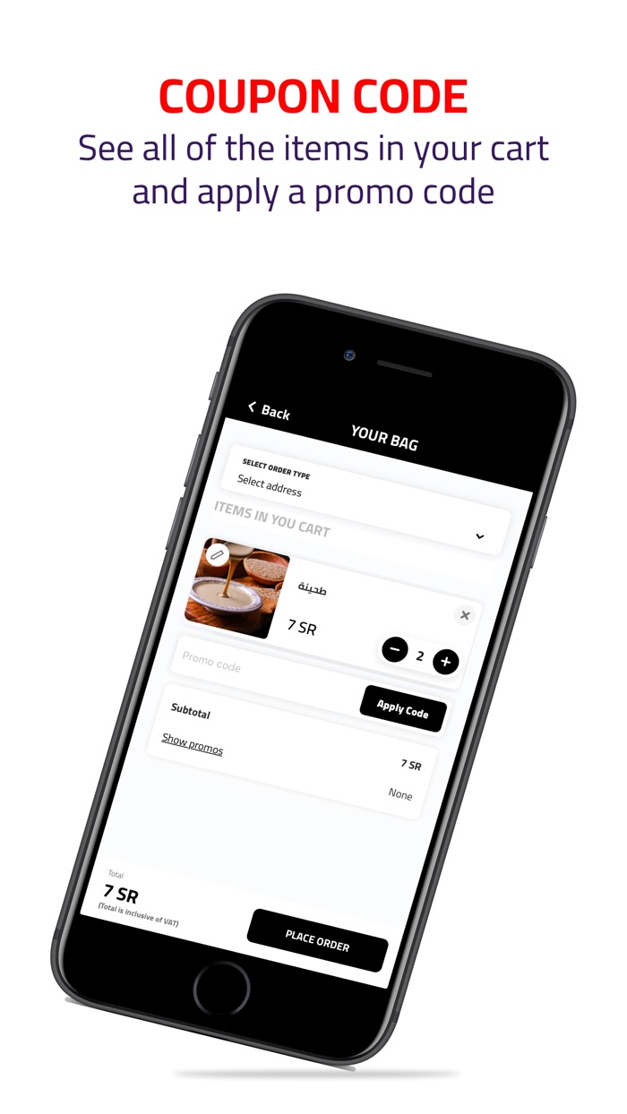 كبسة أول  KABSAT AWAL