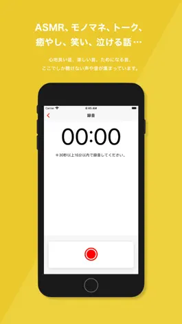 Game screenshot Speech hack