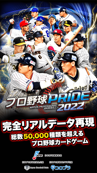 プロ野球 プライドを持つ輝く監督ポスター150の+inforsante.fr