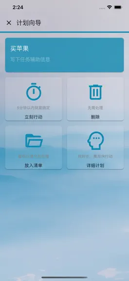 Game screenshot 自律帮 hack