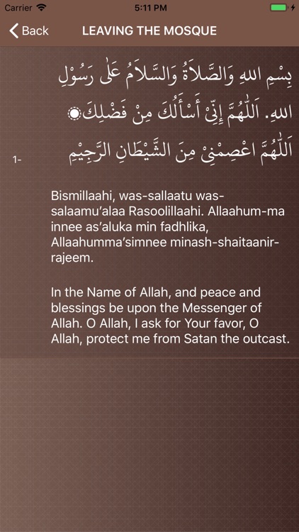 Surah Ibrahim screenshot-5