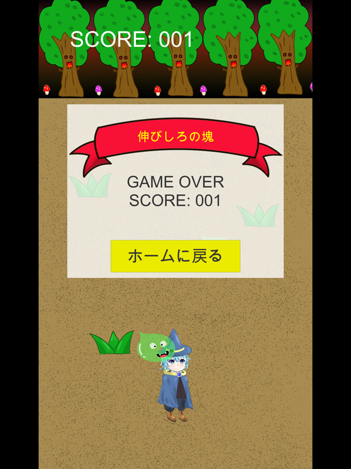 マジックストライク