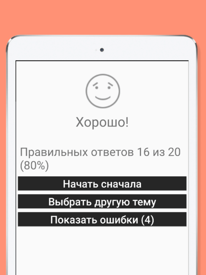 Русско узбекский разговорник