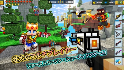 Pixel Gun 3d Fps Pvp シューティング 解約 解除 キャンセル 退会方法など Iphoneアプリランキング