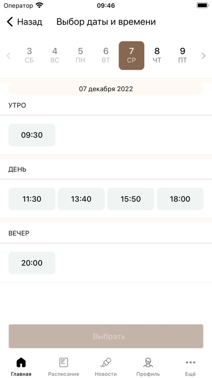 На клавишах screenshot-3