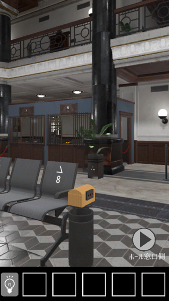 脱出ゲームレトロな銀行