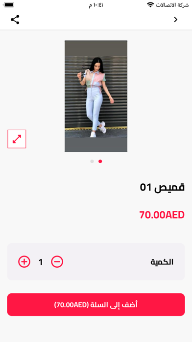 Sanad Store - متجر سند Screenshot