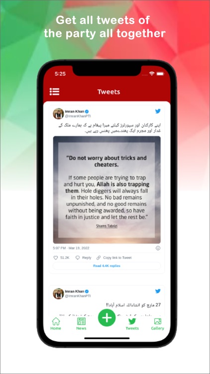 PTI Updates screenshot-3