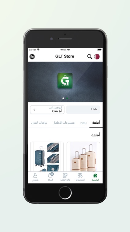 GLT Stores