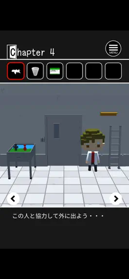 Game screenshot 脱出ゲーム　モニタリングルーム hack