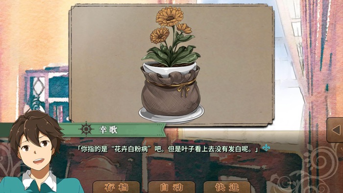 丰裕之角 - 不可思议之物居住的小镇