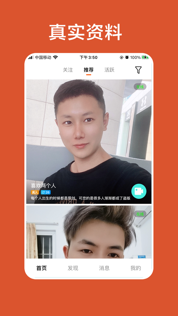 茶杯狐 - 想看的视频都有