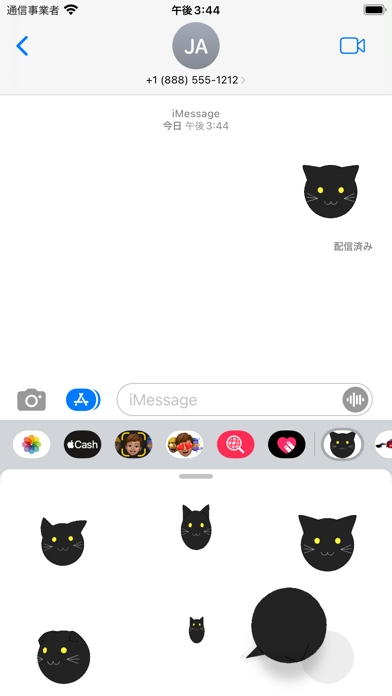 black cat ball sticker Screenshot