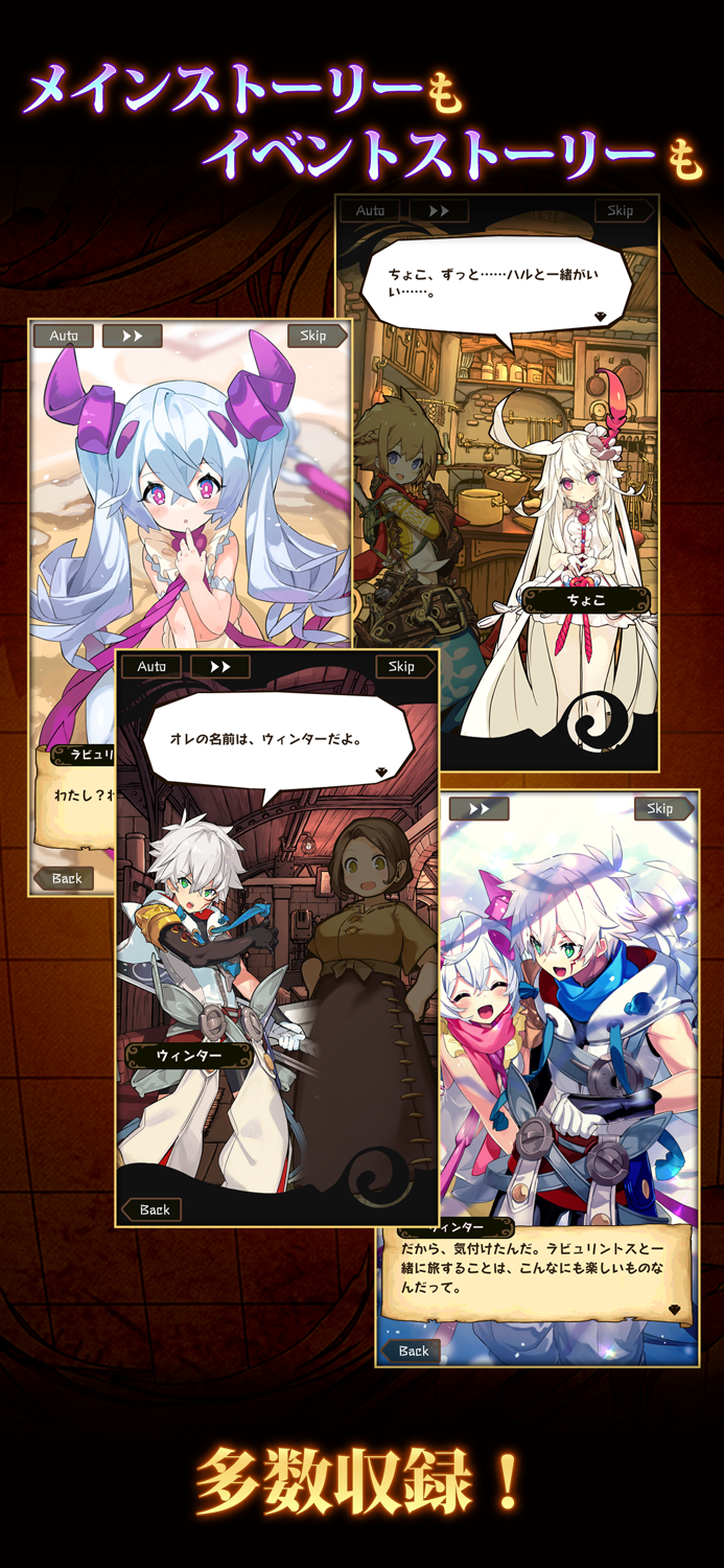 ラストピリオド - 紡がれし螺旋の物語 -