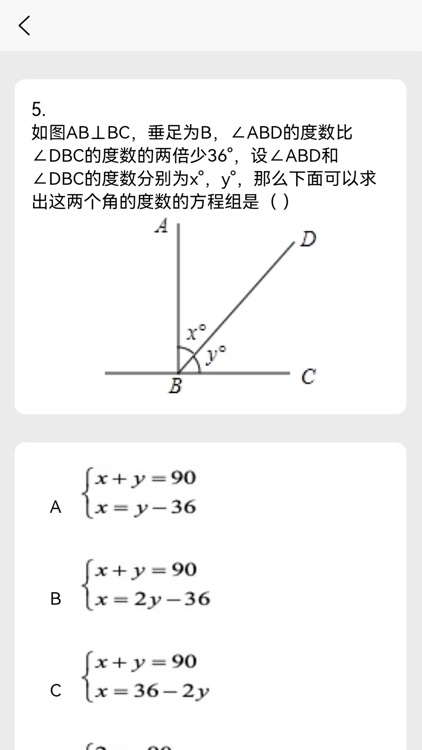 文理科测评