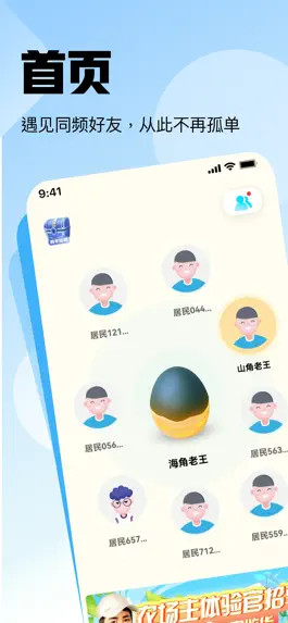 Game screenshot 山海大陆 mod apk