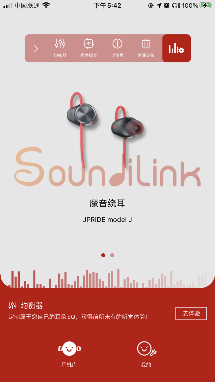 Soundilink