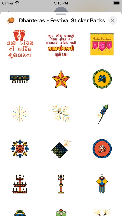 Dhanteras - Festival Stickers screenshot-5