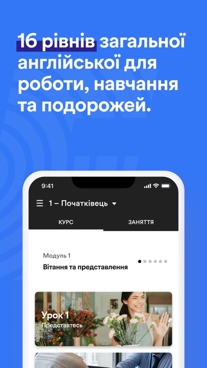 English Live - Help Ukraine