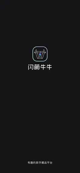 Game screenshot 闪萌牛牛 mod apk