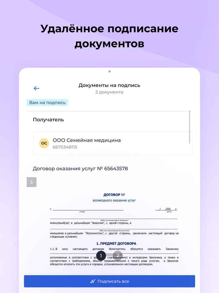 Seldon docs by Nopaper