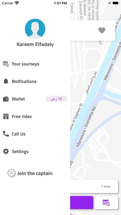 Escort - المرافق screenshot-4