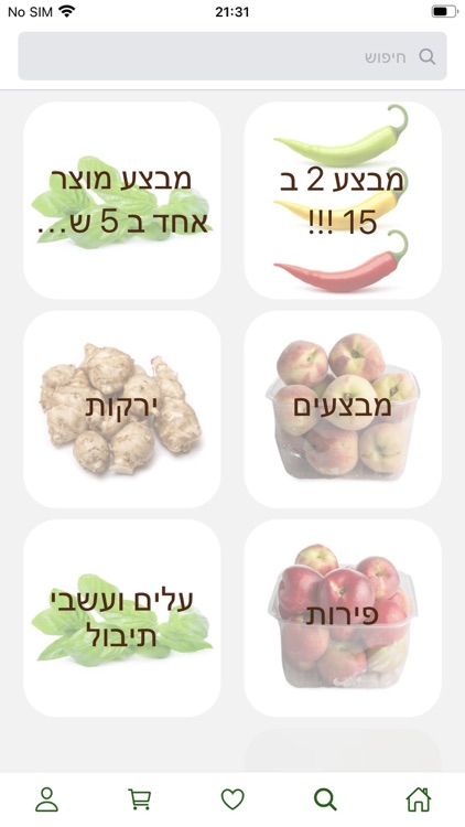 משק קירשנר screenshot-3