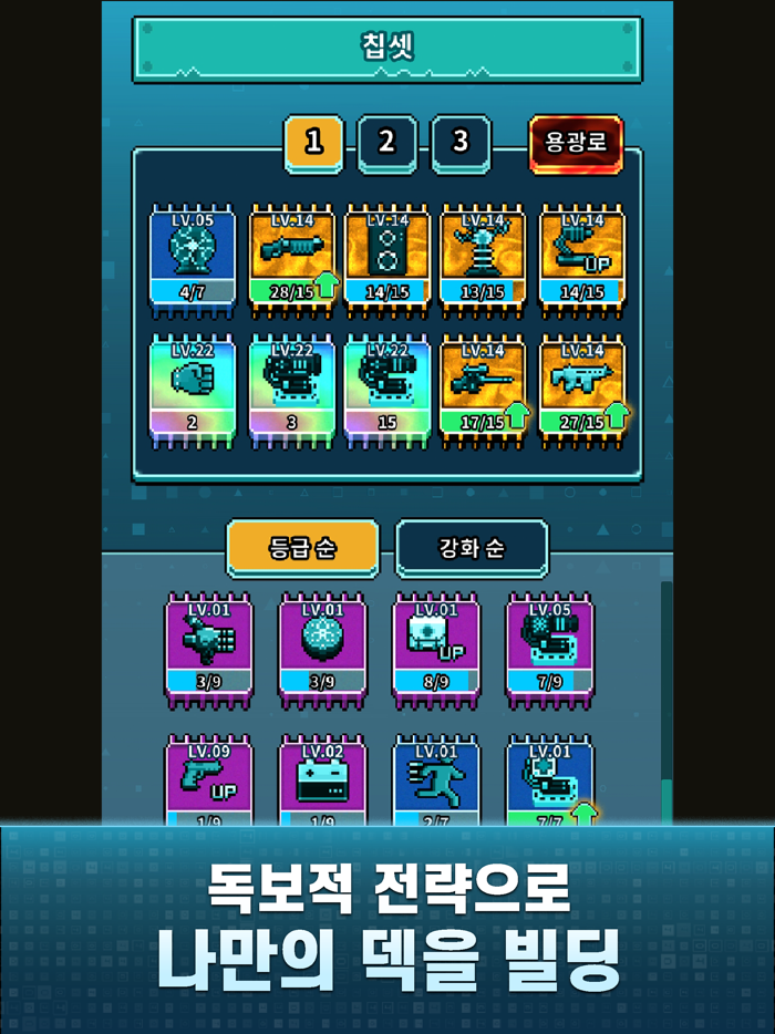 지구 정화 프로젝트